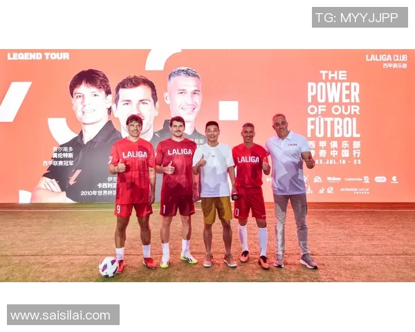 欧塞尔足球俱乐部的辉煌历史与未来发展展望