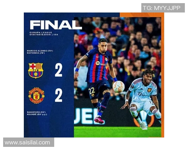 尤文图斯与摩纳哥首回合较量精彩回顾与赛后分析