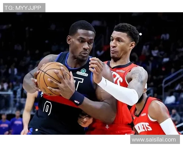 活塞对阵火箭NBA直播精彩瞬间回顾与赛前分析全方位解读