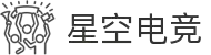星空电竞·(中国区)官方网站